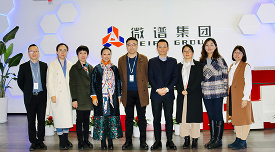 微谱与深圳市品质消费研究院达成战略合作