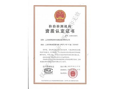 CMA